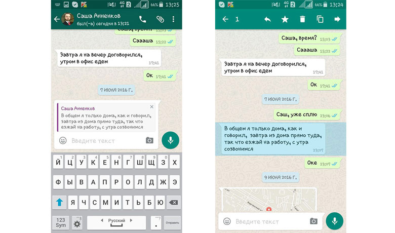 What is the best way to quote a message in WhatsApp?
