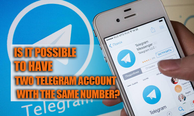 Is It Possible to Have Two Telegram Accounts with the Same Number?
